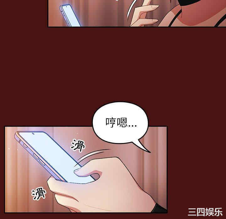 青梅以上恋人未满/越界的青梅竹马