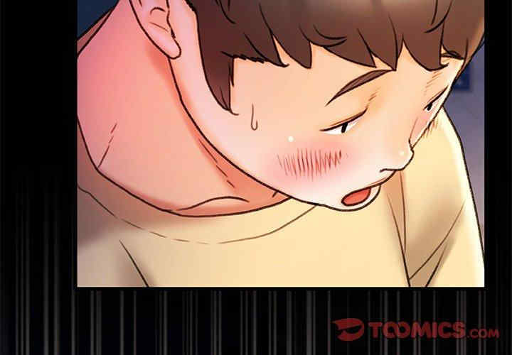 青涩的他们/真正的麻吉