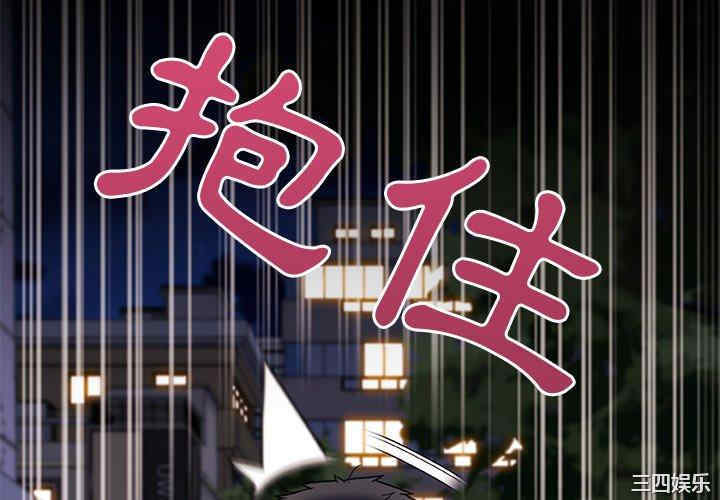 青涩的他们/真正的麻吉