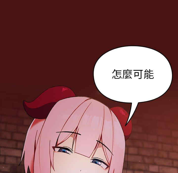 青梅以上恋人未满/越界的青梅竹马