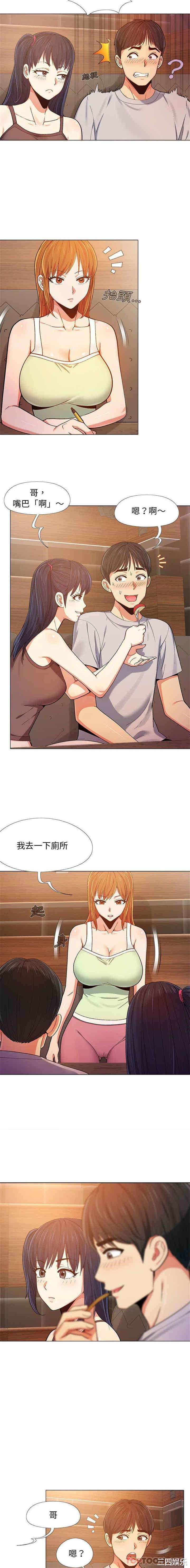 恋爱信仰/恋爱信条