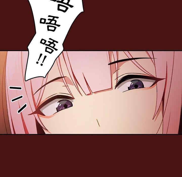 青梅以上恋人未满/越界的青梅竹马