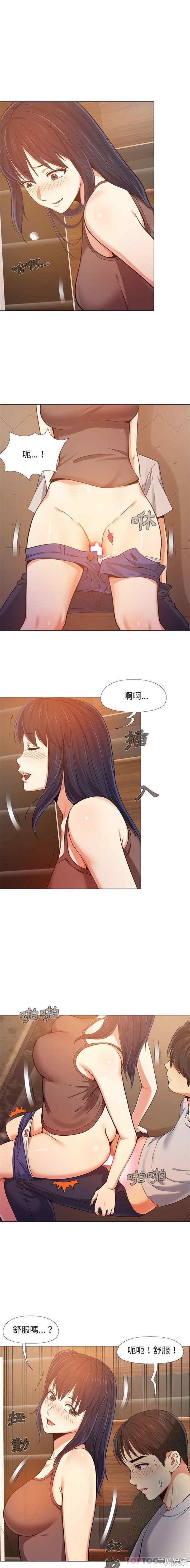 恋爱信仰/恋爱信条