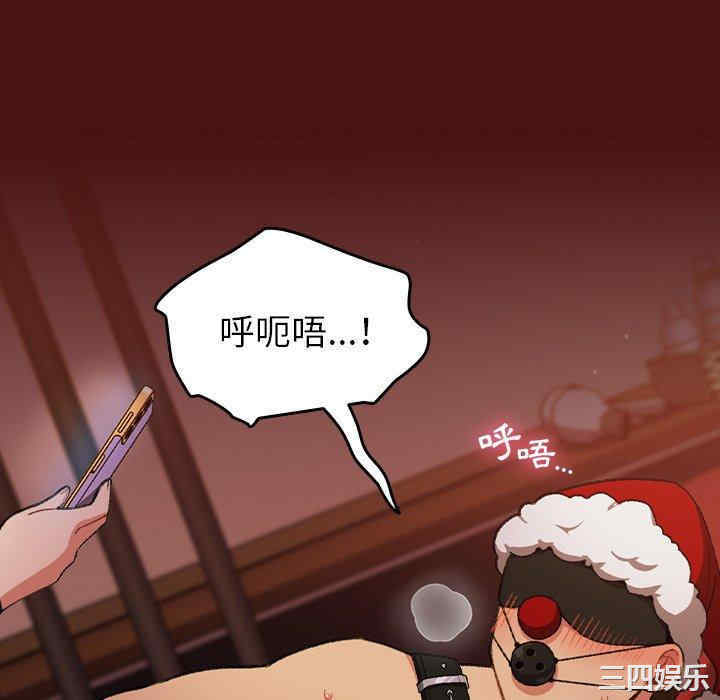 青梅以上恋人未满/越界的青梅竹马