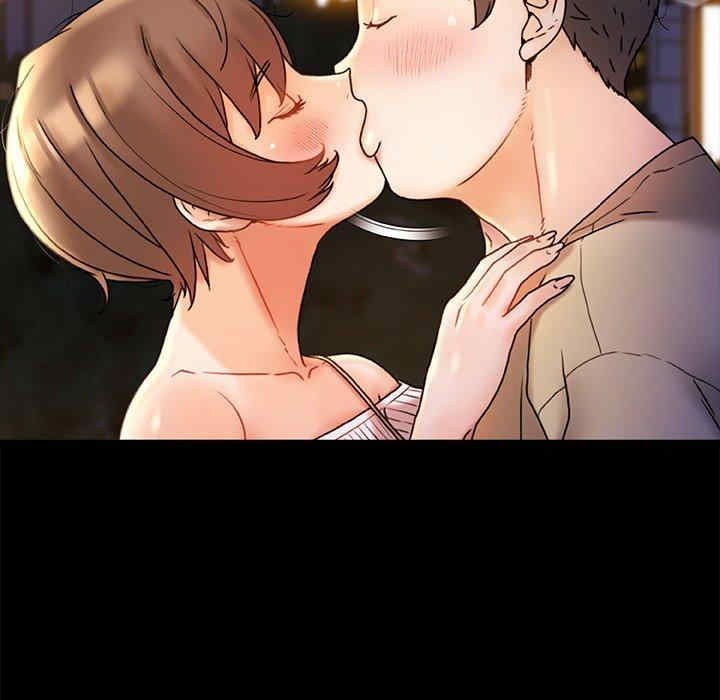 青涩的他们/真正的麻吉