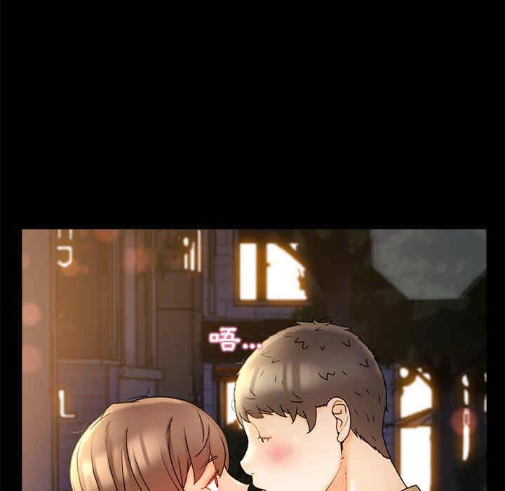 青涩的他们/真正的麻吉