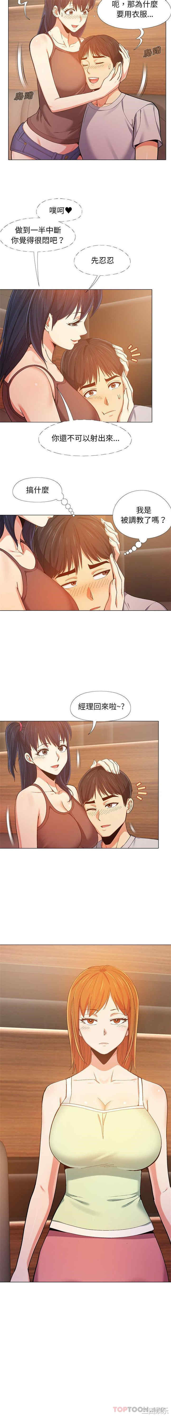 恋爱信仰/恋爱信条