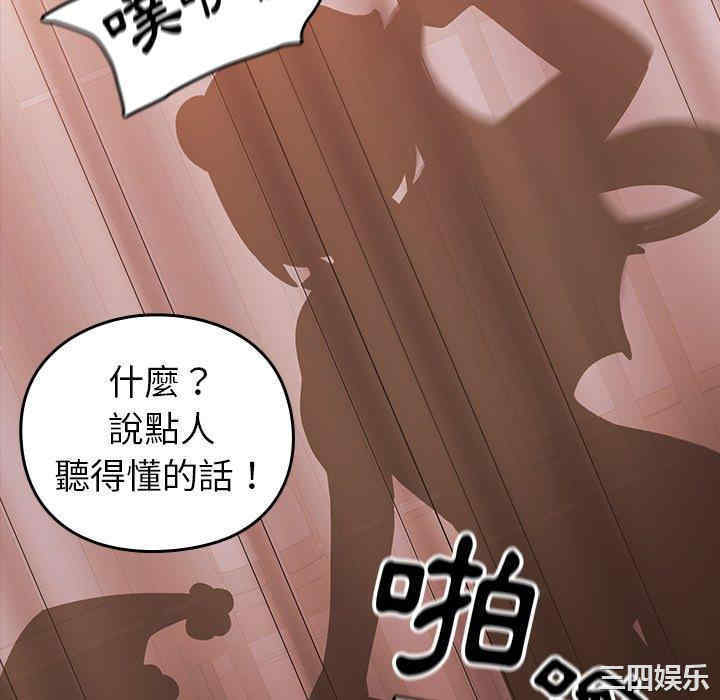 青梅以上恋人未满/越界的青梅竹马