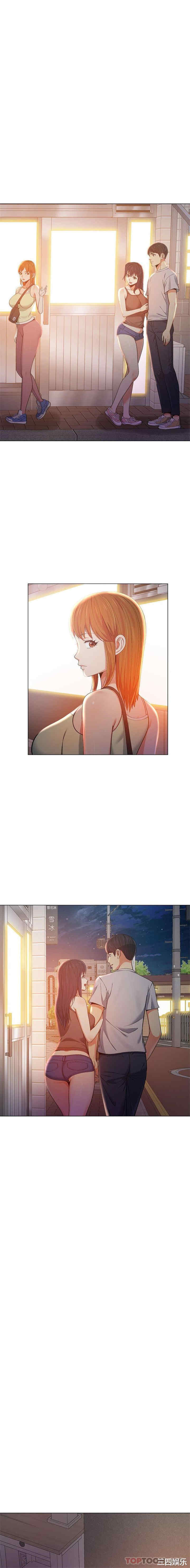 恋爱信仰/恋爱信条