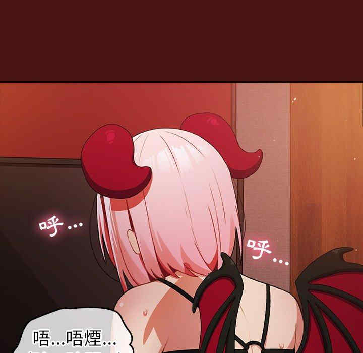 青梅以上恋人未满/越界的青梅竹马