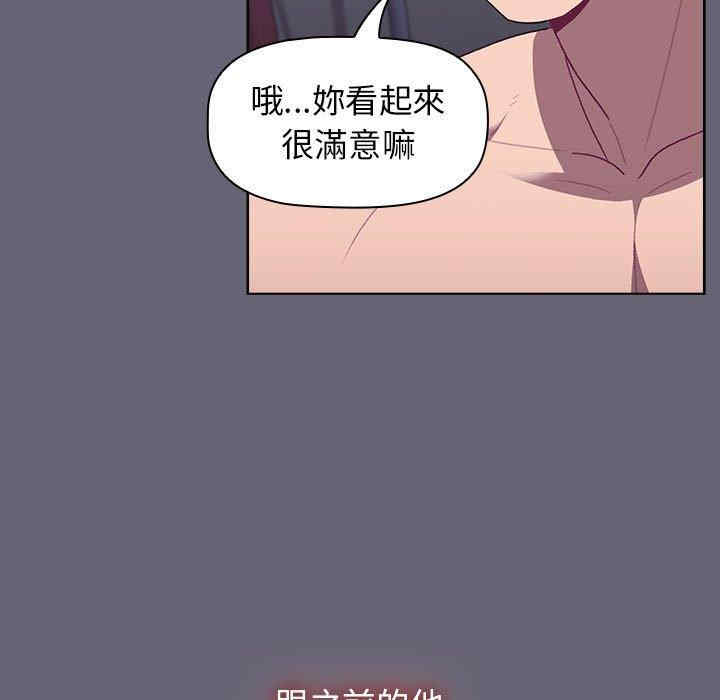 分组换换爱