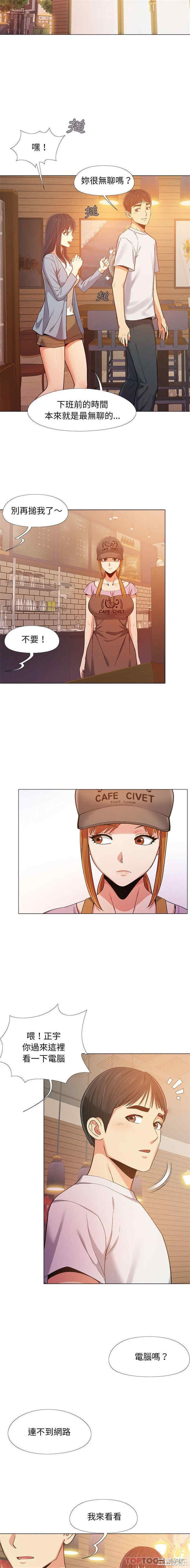 恋爱信仰/恋爱信条