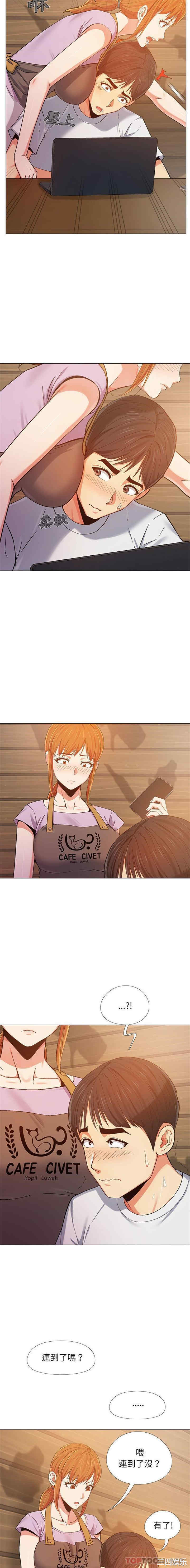 恋爱信仰/恋爱信条