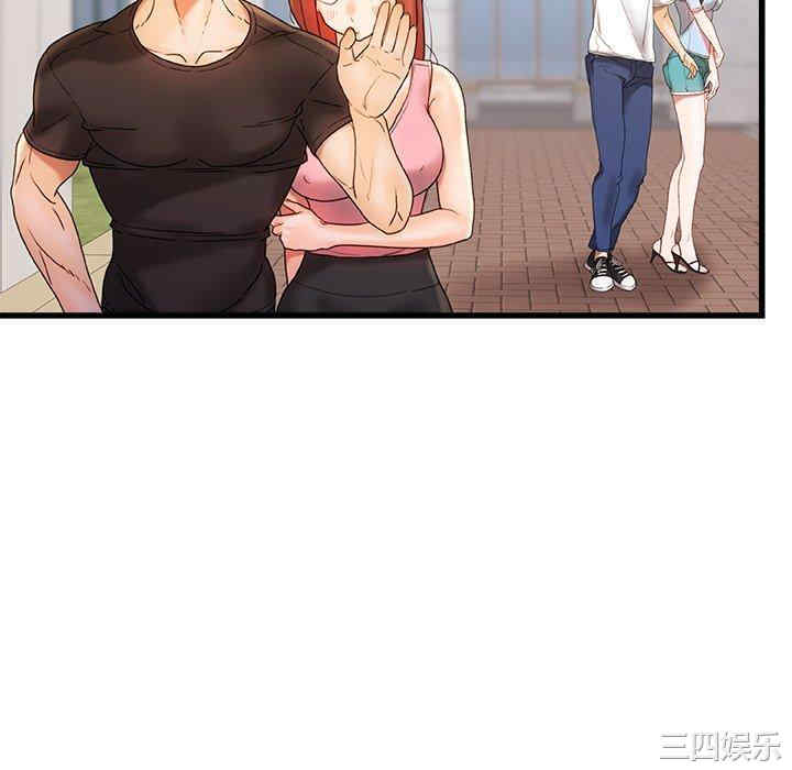 青涩的他们/真正的麻吉