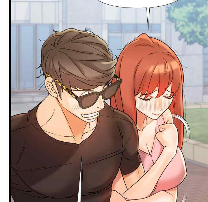 青涩的他们/真正的麻吉