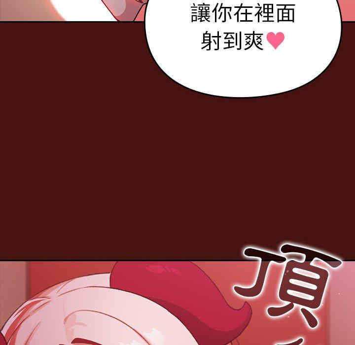 青梅以上恋人未满/越界的青梅竹马