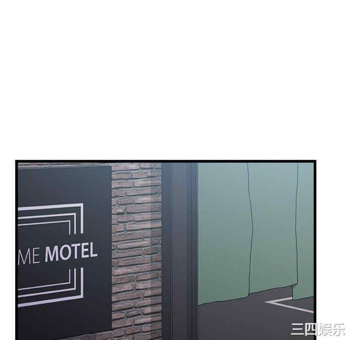 青涩的他们/真正的麻吉