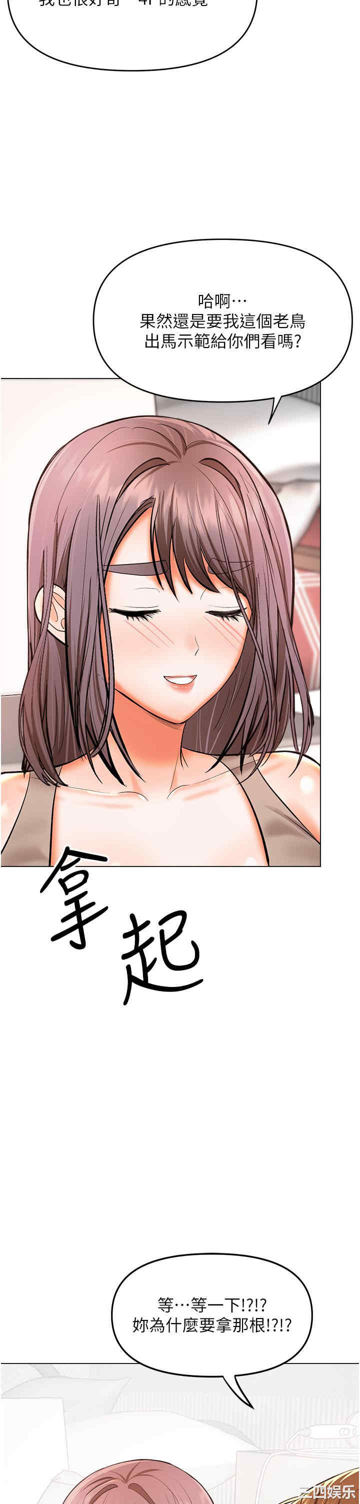 干爹，请多指教