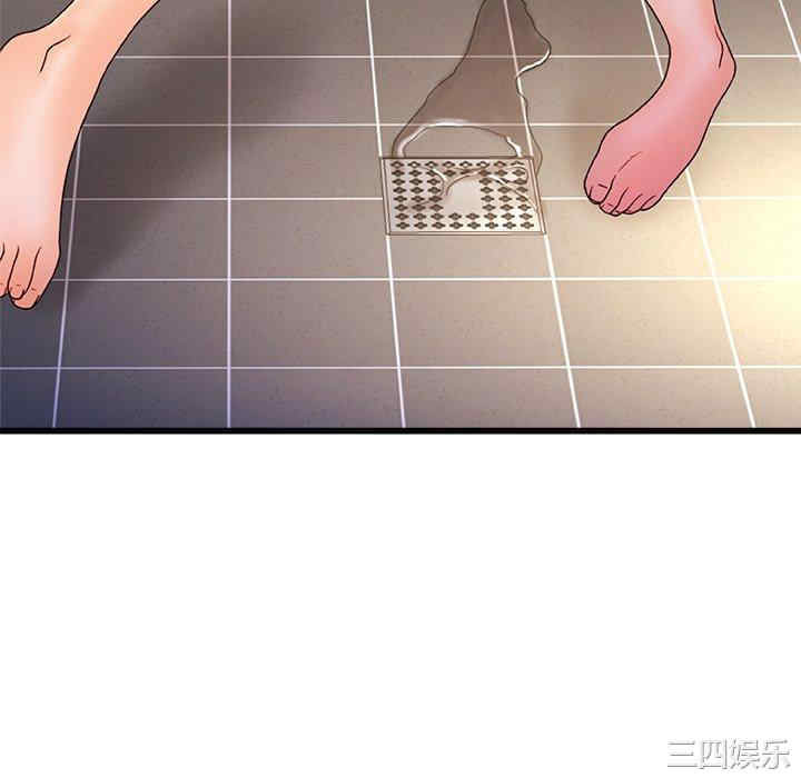 青涩的他们/真正的麻吉