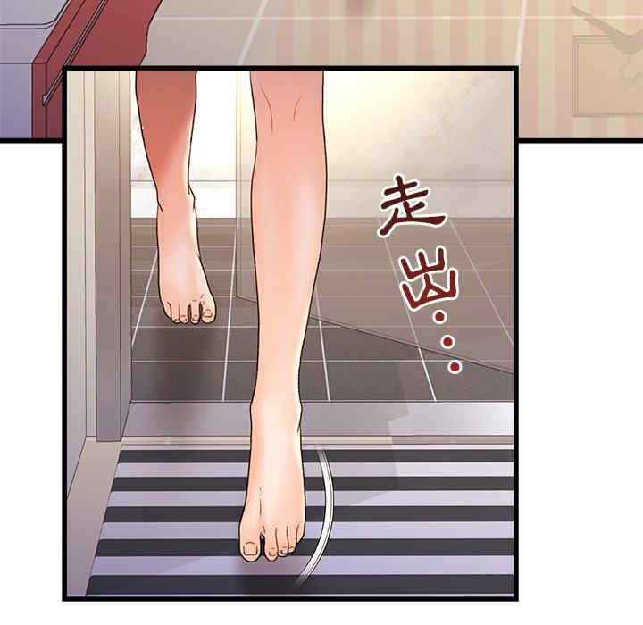 青涩的他们/真正的麻吉