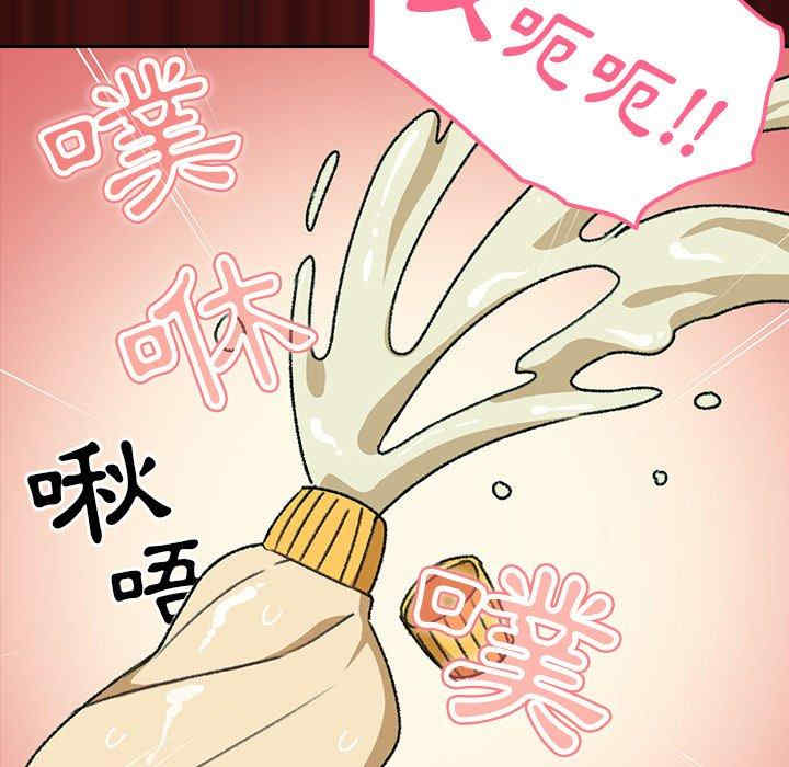 青梅以上恋人未满/越界的青梅竹马