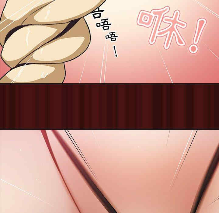 青梅以上恋人未满/越界的青梅竹马