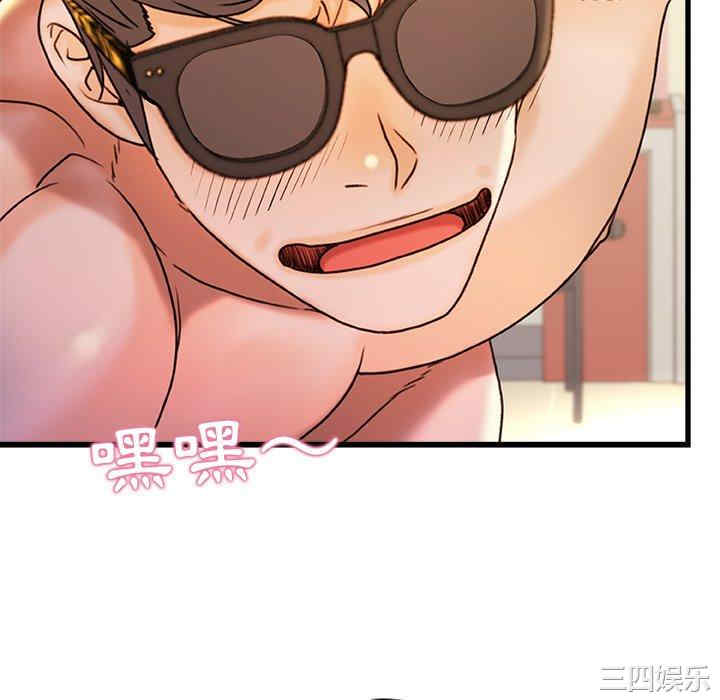 青涩的他们/真正的麻吉