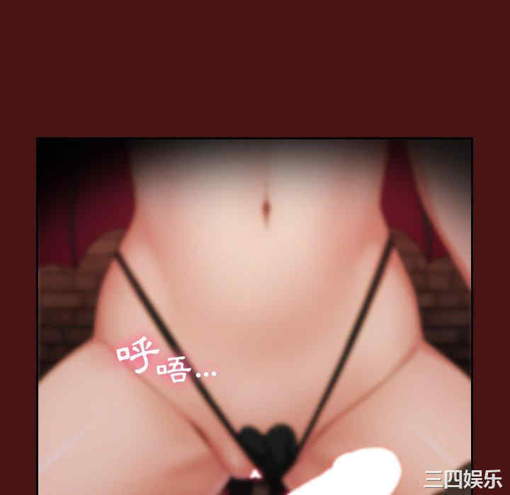 青梅以上恋人未满/越界的青梅竹马