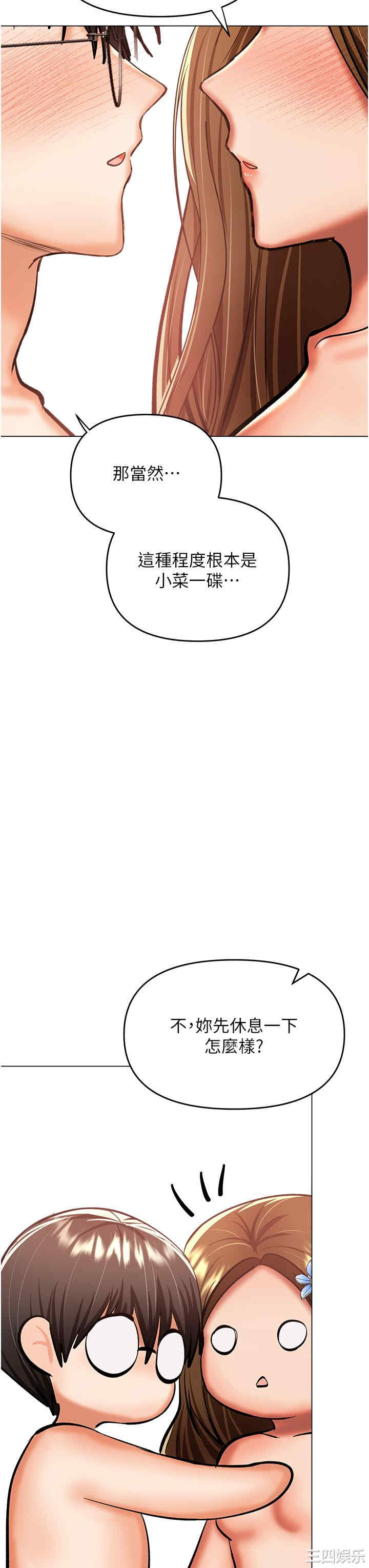 干爹，请多指教