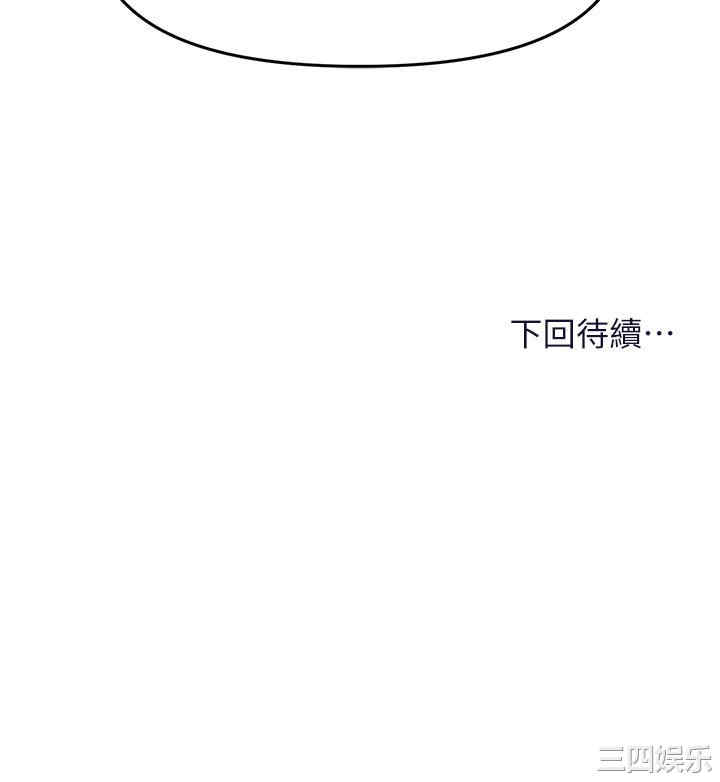 干爹，请多指教