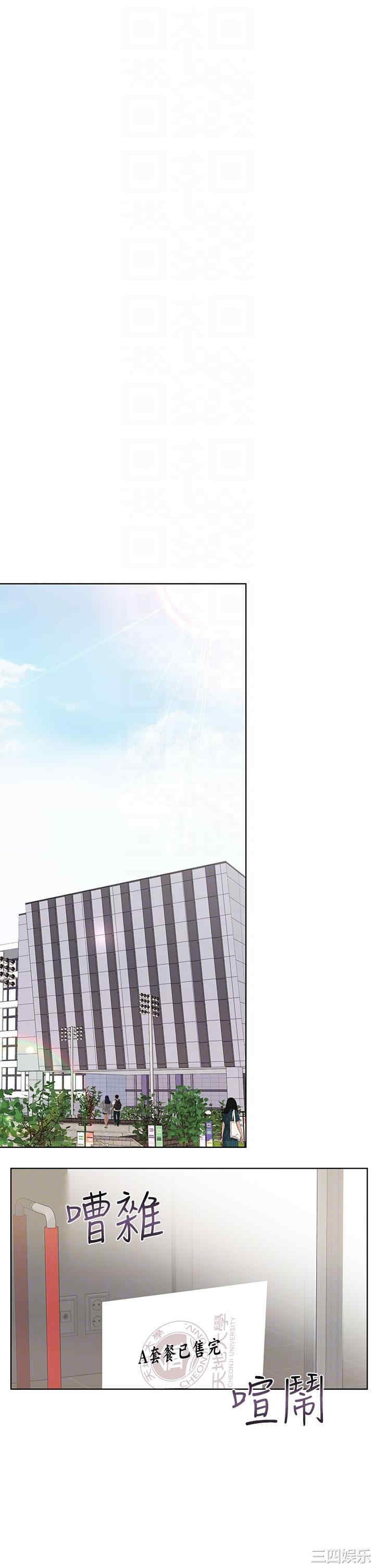 要对妈妈保密唷