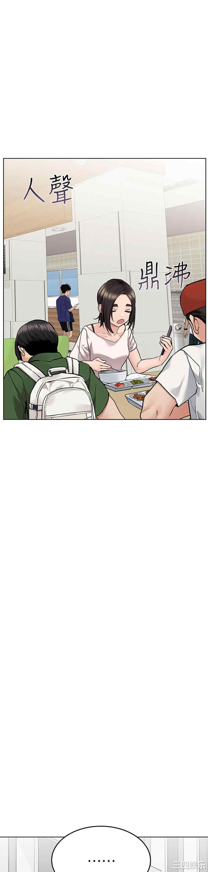 要对妈妈保密唷