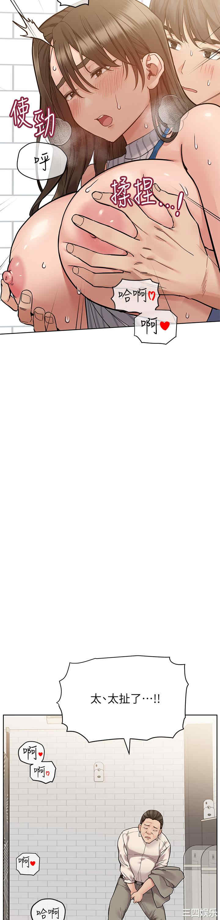 要对妈妈保密唷