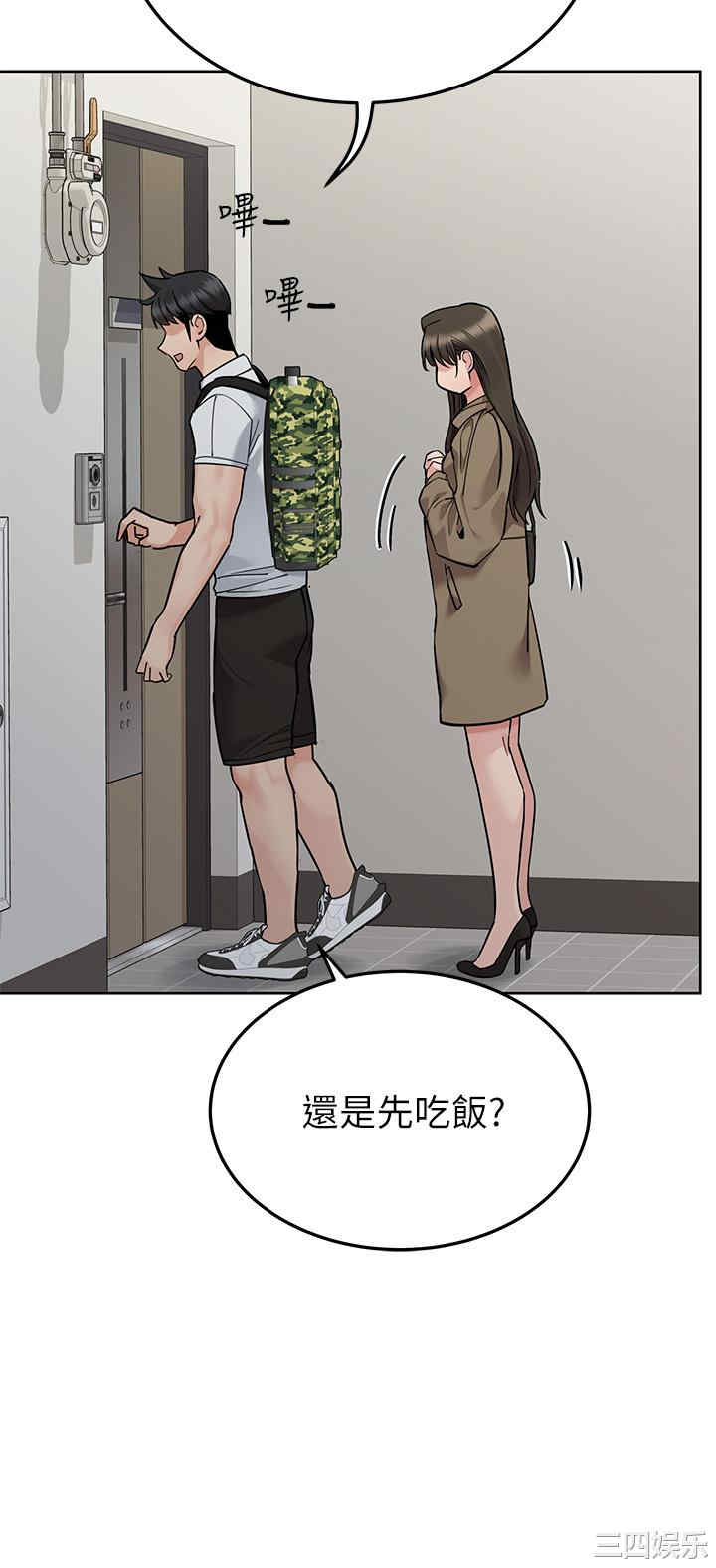 要对妈妈保密唷