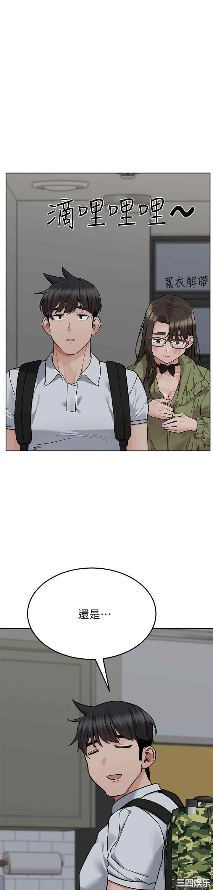 要对妈妈保密唷