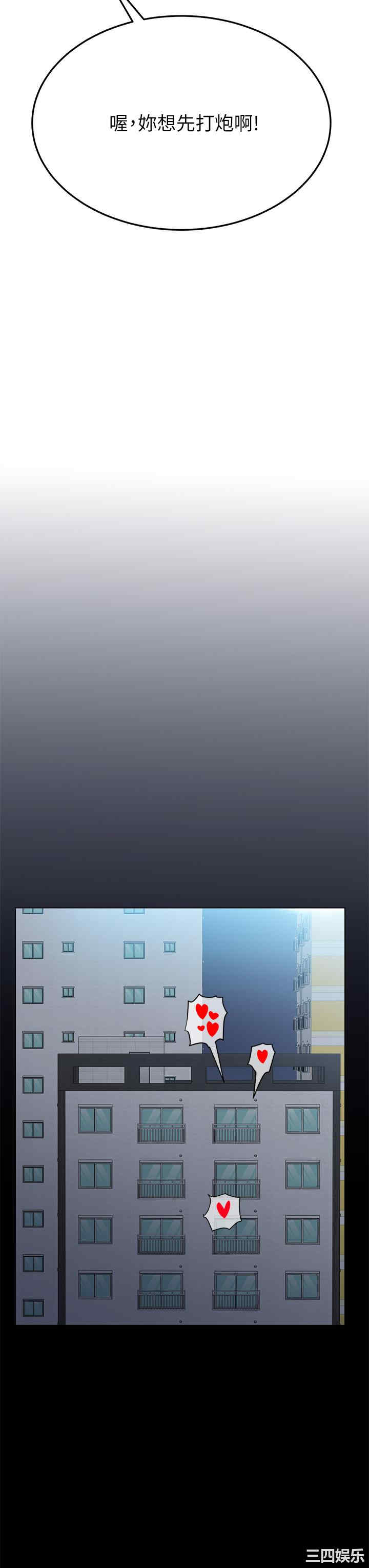 要对妈妈保密唷