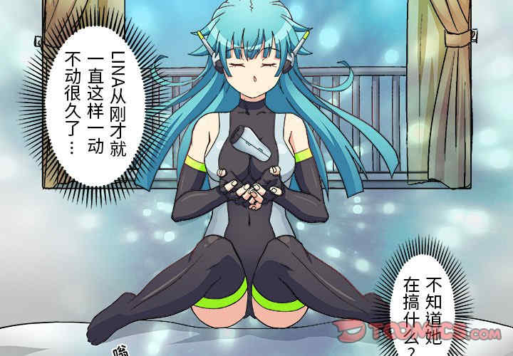 我的宇宙恋爱魔棒