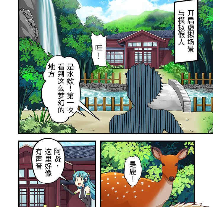 我的宇宙恋爱魔棒