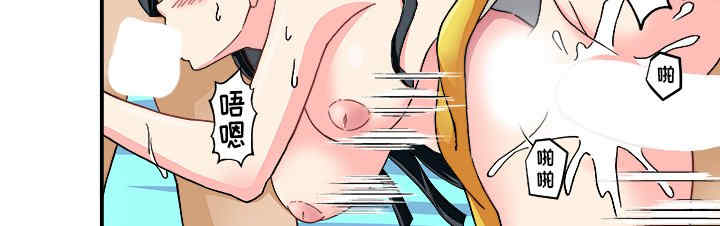 我的宇宙恋爱魔棒