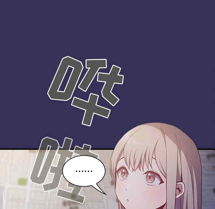 不请自来的未婚妻/陌生的未婚妻