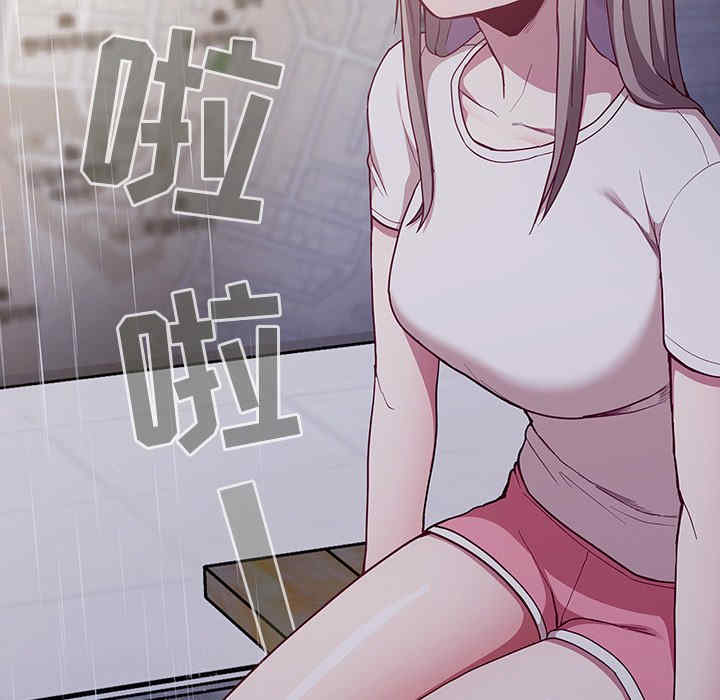 不请自来的未婚妻/陌生的未婚妻