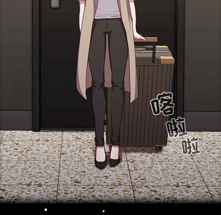 不请自来的未婚妻/陌生的未婚妻