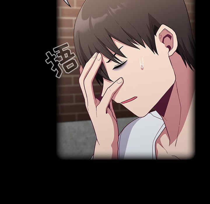 不请自来的未婚妻/陌生的未婚妻