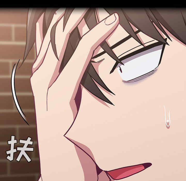 不请自来的未婚妻/陌生的未婚妻