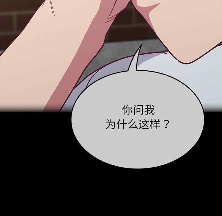 不请自来的未婚妻/陌生的未婚妻