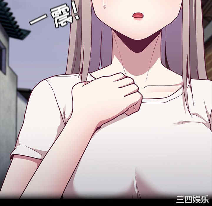 不请自来的未婚妻/陌生的未婚妻