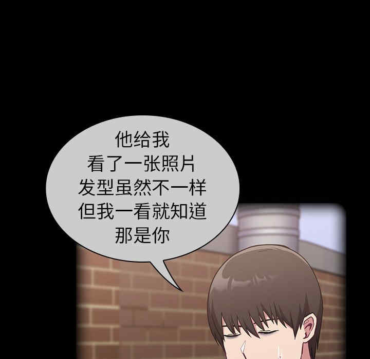 不请自来的未婚妻/陌生的未婚妻