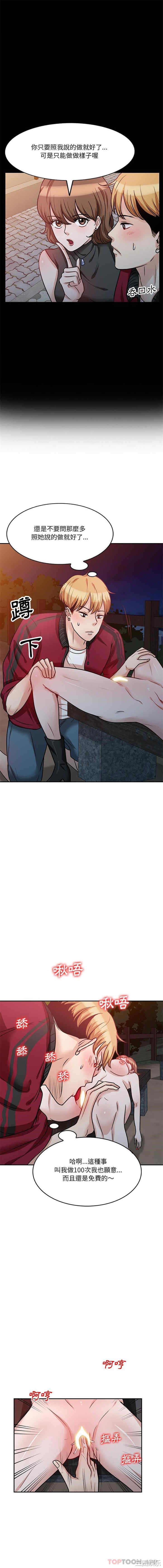 不良大嫂/坏坏的大嫂