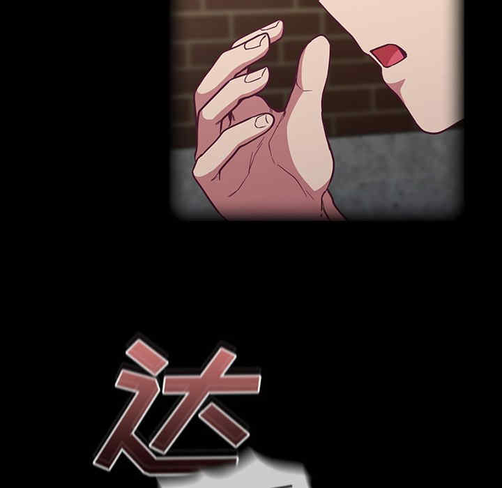 不请自来的未婚妻/陌生的未婚妻