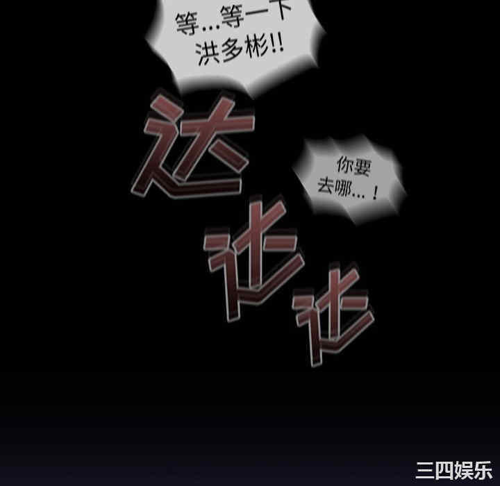 不请自来的未婚妻/陌生的未婚妻